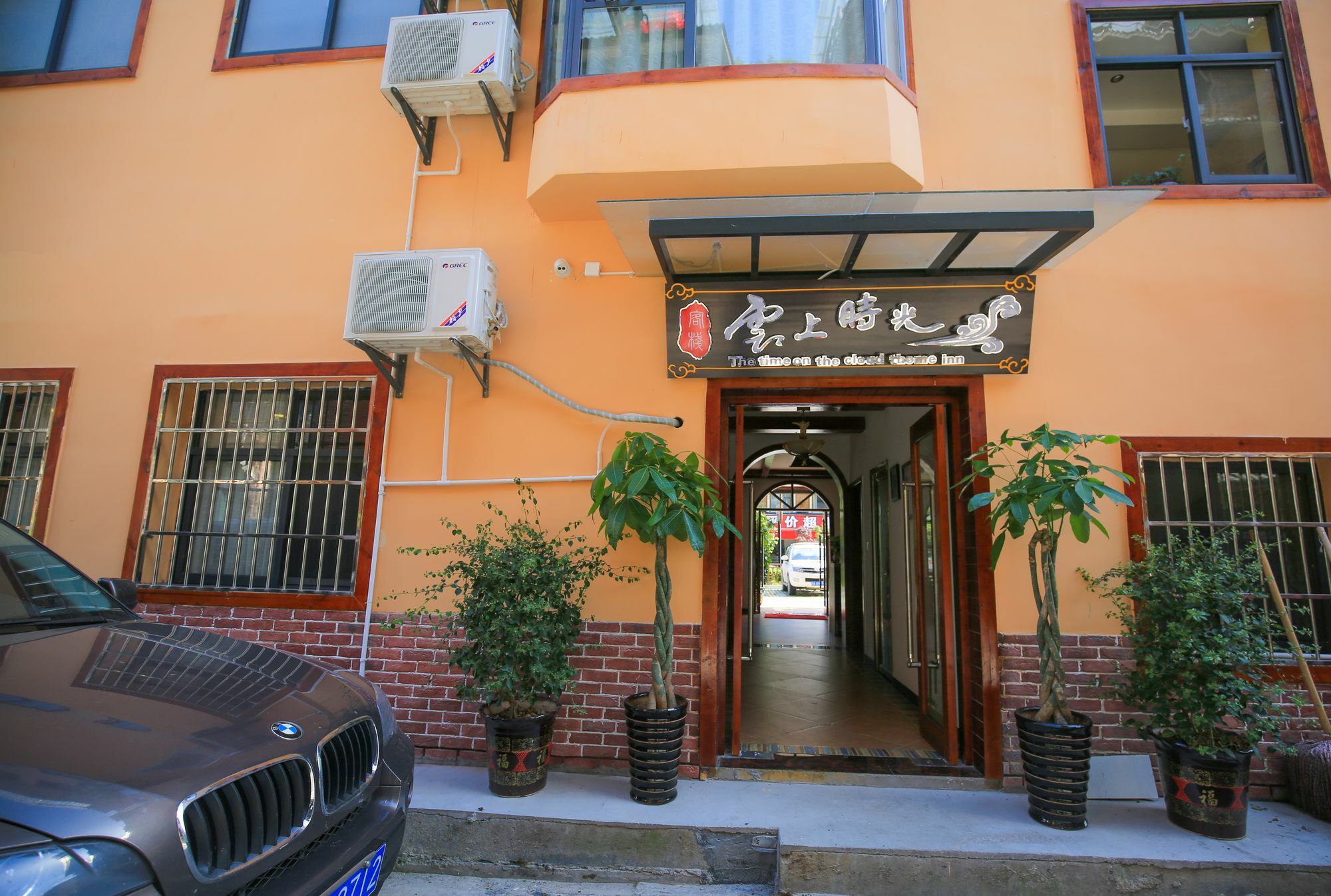 The Time On The Cloud Theme Inn Wulingyuan Exterior foto